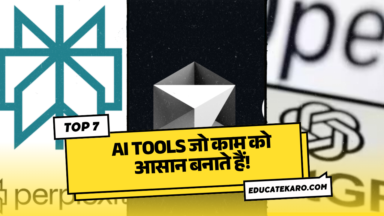 टॉप_AI_टूल्स
