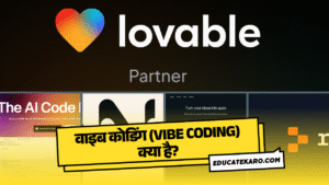 वाइब कोडिंग