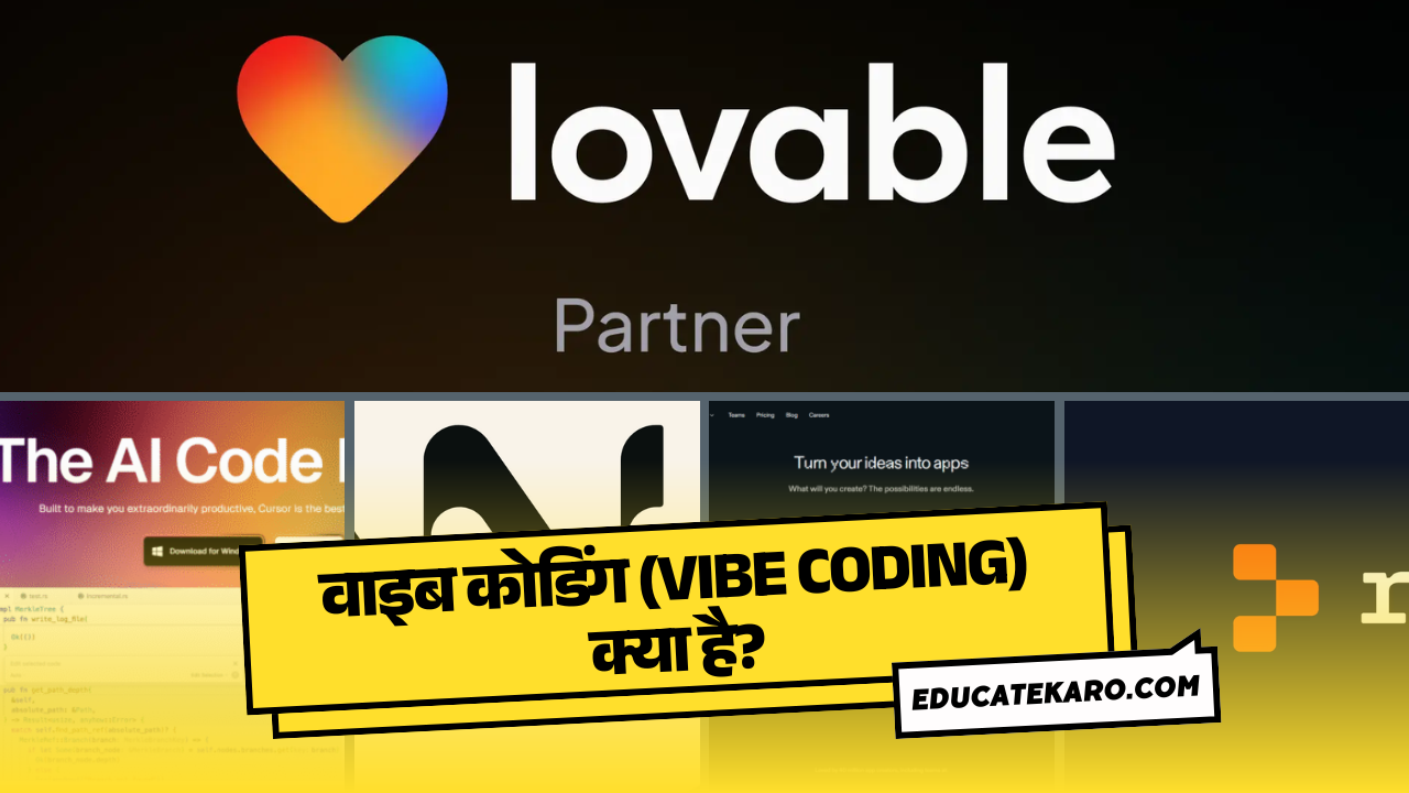 वाइब कोडिंग